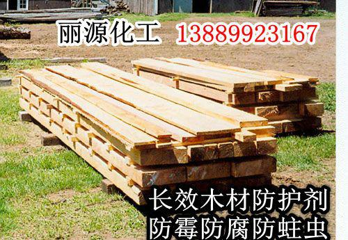 CCA/ACQ/CBA常用三种木材防腐剂批发