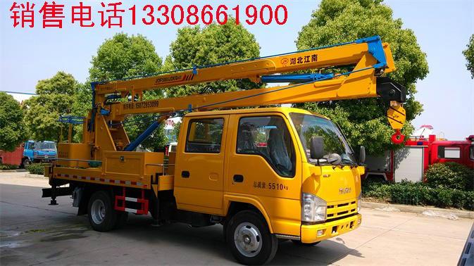 岳西县重型高空作业车代理商伸缩臂式高空作业车