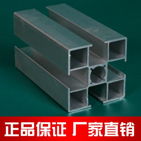 供应国标工业铝型材佛山铝型材