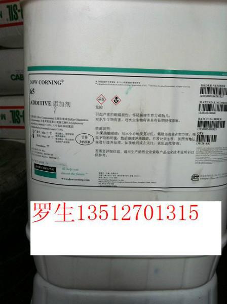 供应丝印水墨消泡剂脱泡剂抑泡剂道康宁DC65