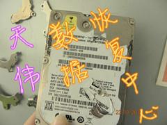 供应服务器数据恢复-天津数据恢复-磁盘阵列数据恢复