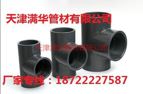 供应北京石洞子PE管材厂家，给水用聚乙烯PE100级管材及配件