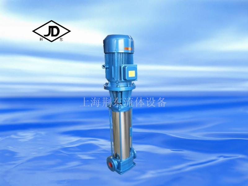 供应温州 GDL立式多级泵离心泵 增压泵稳压泵XBD消防泵厂家