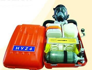 HYZ4正压氧呼吸器现货供应批发