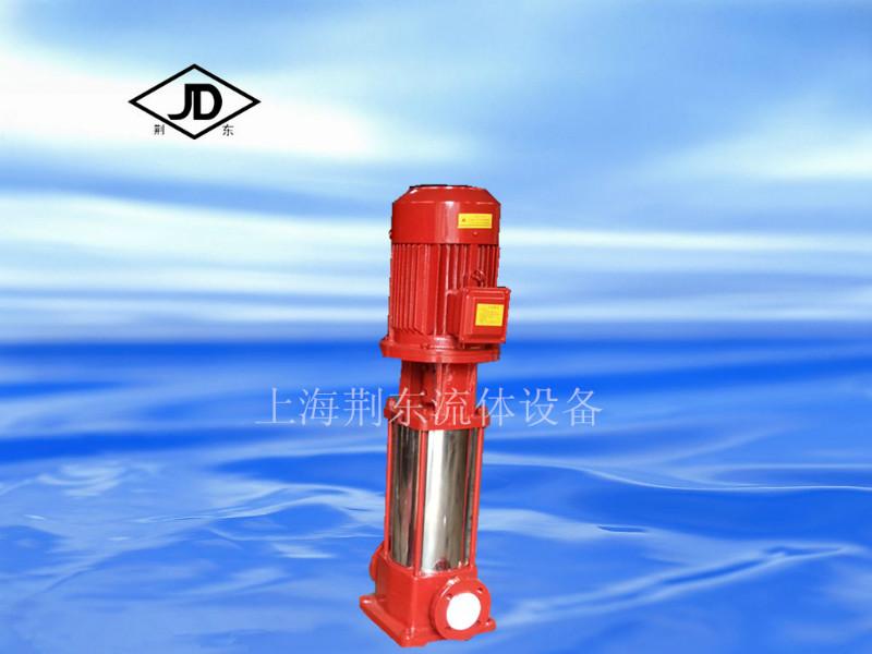 供应立式多级消防泵XBD-GDL CCCF一对一认证消防泵
