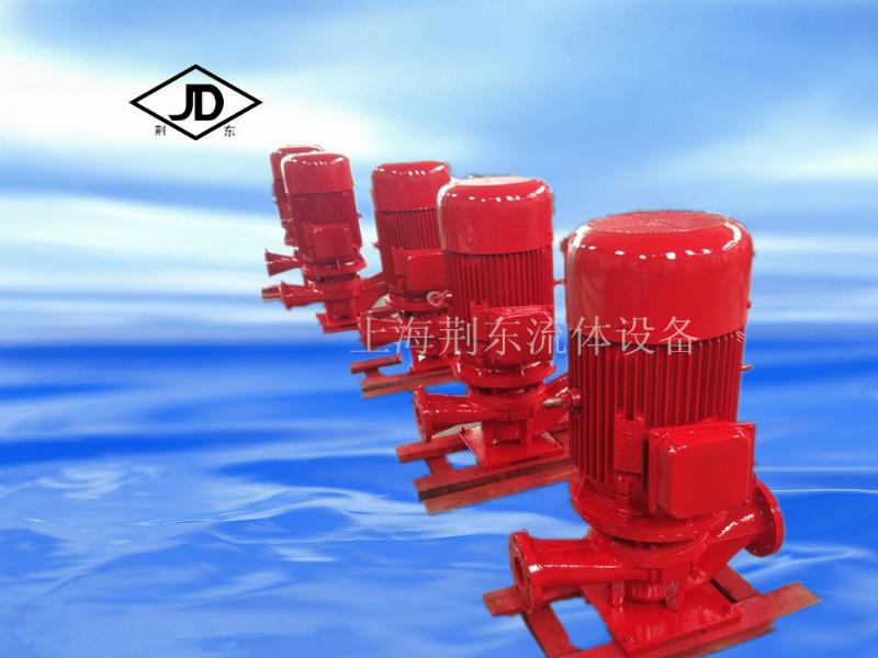 供应单级消防泵XBD喷淋泵XBD消防泵