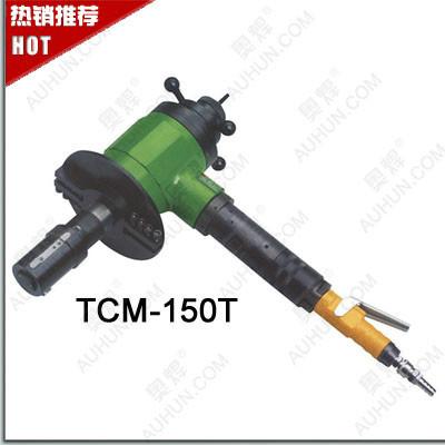 TCM-150气动管子坡口机批发