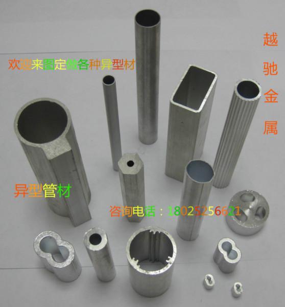 供应超硬质7075铝方管木纹铝方管工业铝方管 欢迎咨询图片