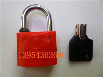 供应塑钢挂锁 磁感密码锁 磁性感应锁