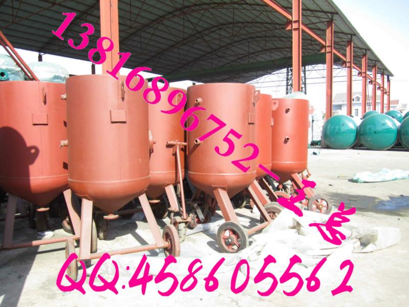供应苏州罐体移动喷砂机，800直径0.5立方移动喷砂罐