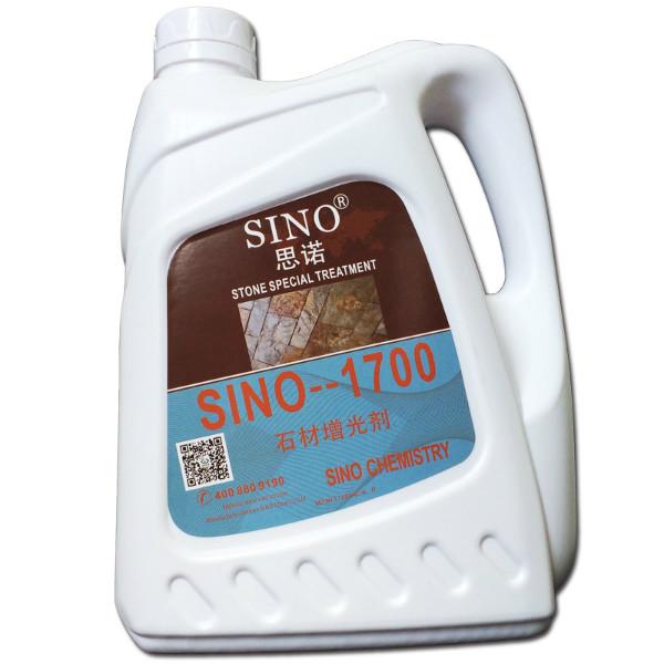 石材增光剂SINO-1700价格批发