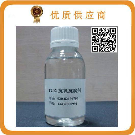 供应二叔丁基混合酚厂家，T502抗氧剂，抗氧剂T502