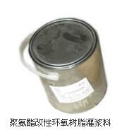 供应环氧树脂灌浆料价格、上海环氧树脂灌浆料批发、灌浆料使用方法