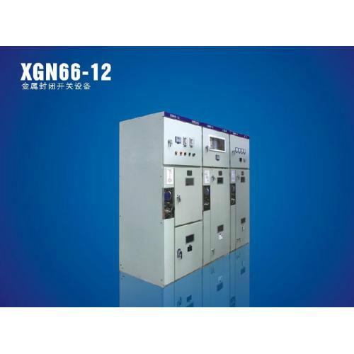 XGN66-12型固定式封闭开关柜批发