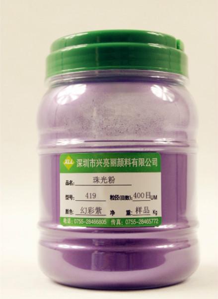 广东兴亮丽化工专业生产用于塑料.涂料|皮的紫色珠光粉