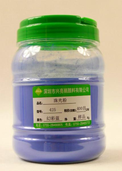 广东深圳兴亮丽化工供应用于油墨的幻彩珠光粉