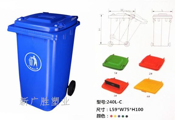 深圳哪里有塑料垃圾桶批发批发