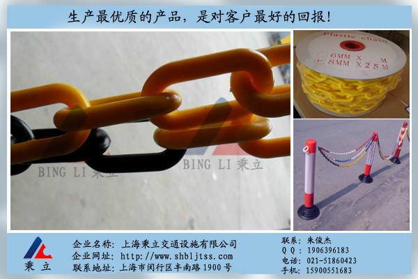 供应上海塑料链条  警示链条价格 _优质塑料链条批发