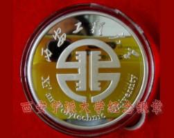 供应西安纪念币定做纯银纪念币纪念章纯铜纯金纪念币