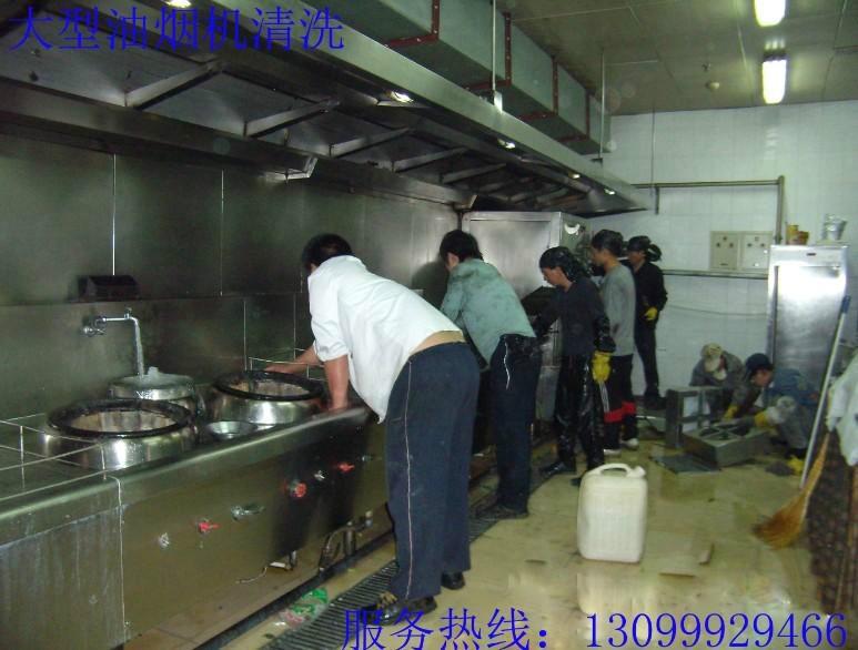 重庆市重庆长寿区专业清洗大型抽油烟机厂家