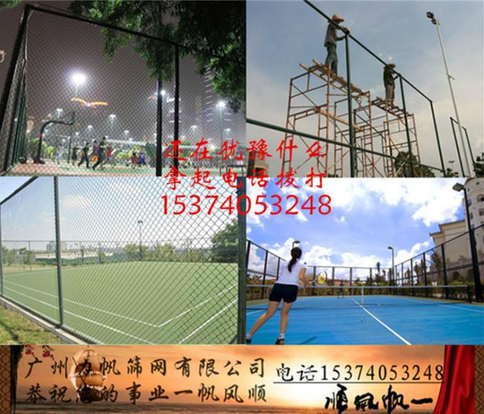 广州市防护网厂家供应用于球场的防护网陵水球场隔离网，江门篮球场护栏网，乐东球场围栏网