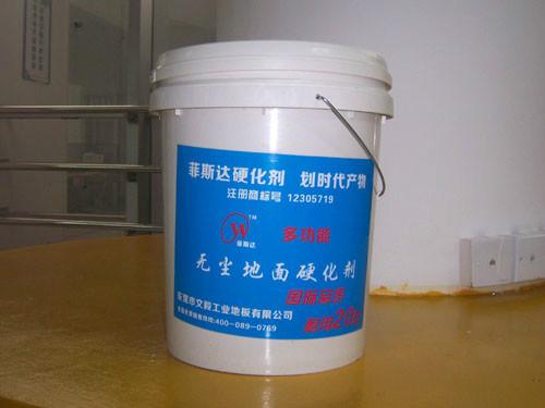 厂家供应杭州、宁波水泥地坪渗透剂批发价格 渗透力达5-8mm