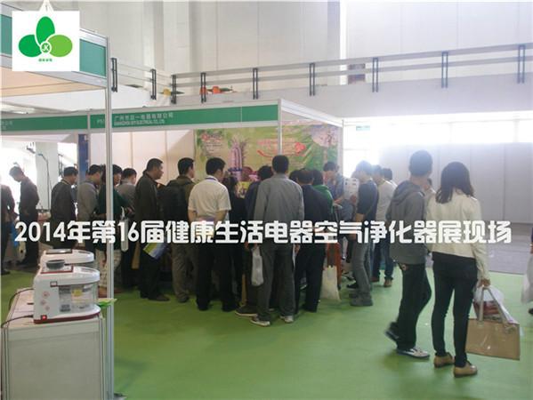 供应2015上海家用电器展会