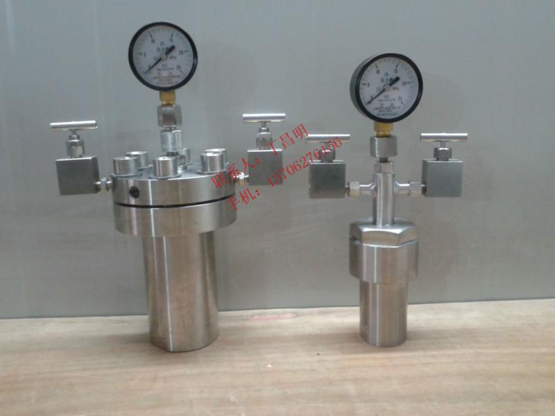 供应特殊规格反应釜/反应器/石油仪器