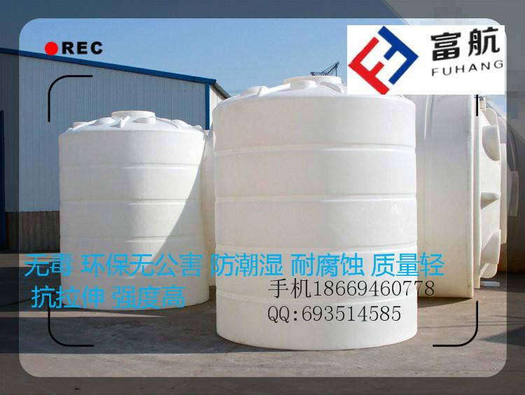 供应塑料桶5立方5000公斤储水桶加厚型抗氧化，5吨塑料水塔5000