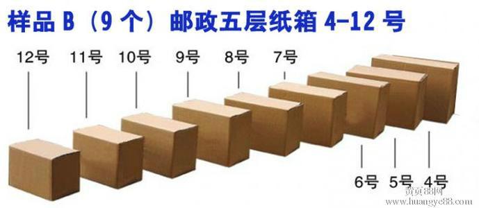 供应纸箱彩箱刀卡异形盒13814805814图片