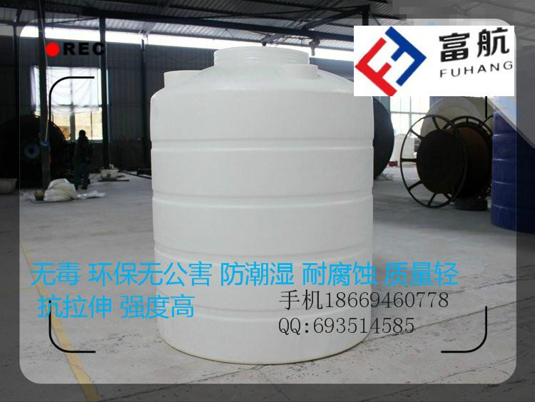 供应塑料桶5T5吨加厚塑料桶