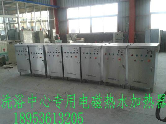 供应北京洗浴中心加热水设备