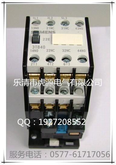 供应西门子3TB40交流接触器规格4010或4001或4022