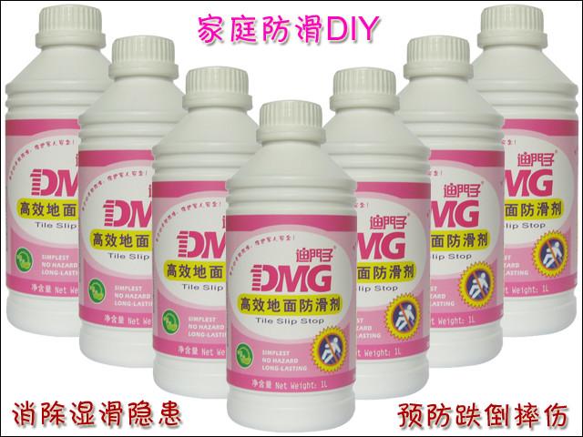 迪门子/DMG高效地面防滑剂批发