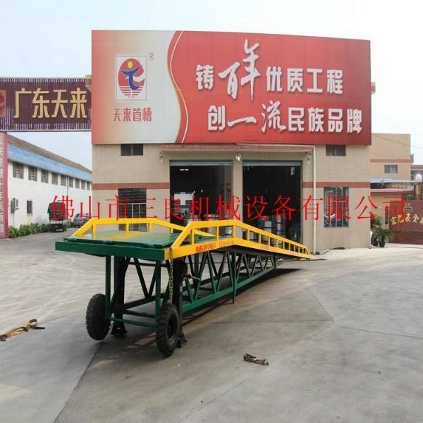供应广州石化叉车装卸平台10吨位图片