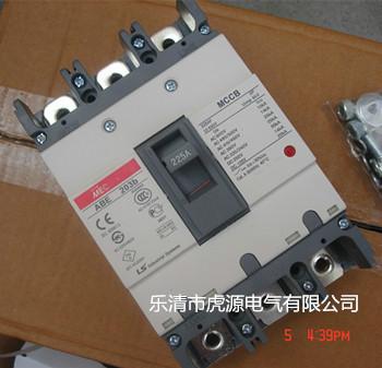 LS产电ABE203b塑壳断路器批发