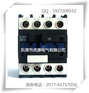 上海人民CJX2-2510交流接触器批发