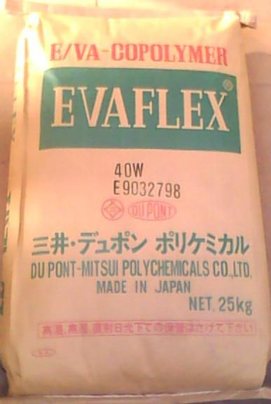 供应EVA日本三井40W塑胶原料价格，热熔级EVA高透明EVA40W