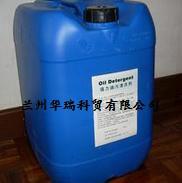 供应ND150IS-100强力安全水性清洗剂
