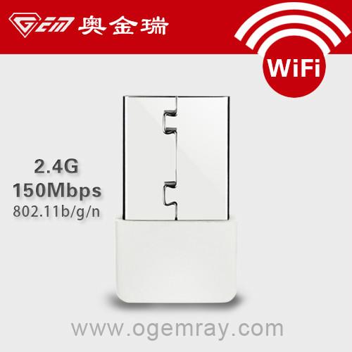 供应全民wifi 2.0USB 150Mbpswifi无线网卡