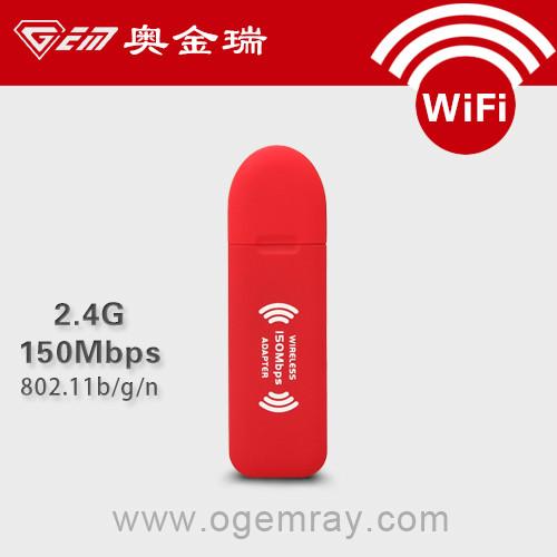 GWF-3E31/150Mbps USB加强型wifi无线网卡