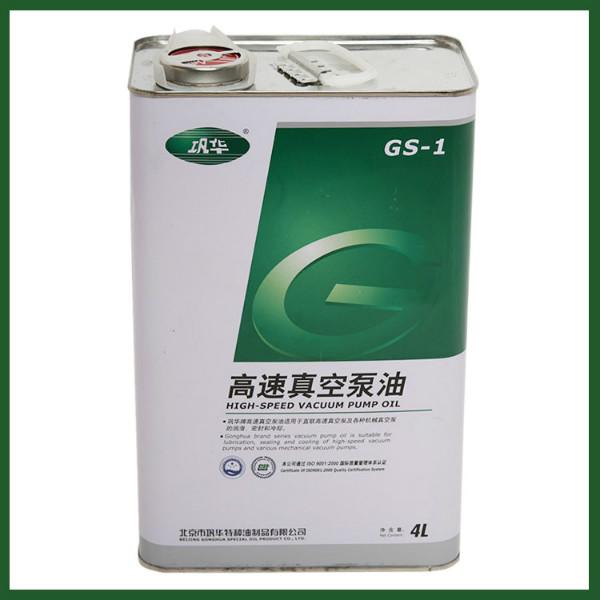 供应高速真空泵油 上海gs-1高速真空泵油价格