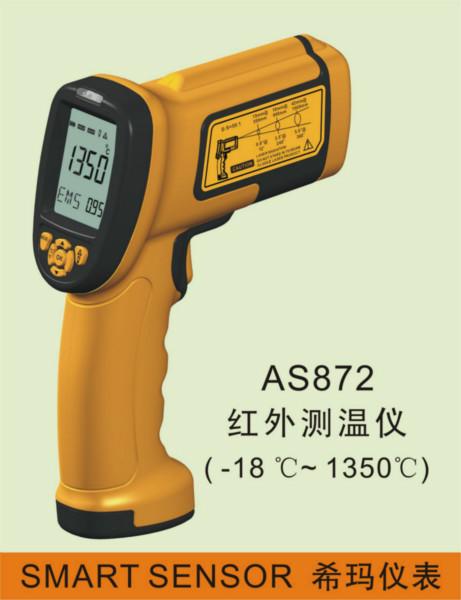 供应南京高温型红外测温仪AS872D 南京希玛测温仪销售