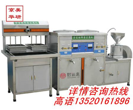 供应豆腐机彩色豆腐机设备彩色豆腐制作机