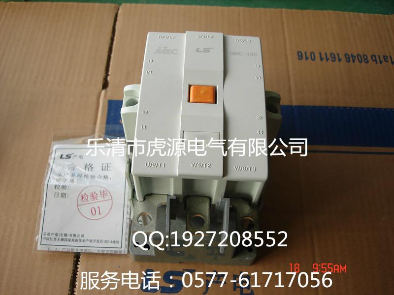 LS产电GMC-100交流接触器批发