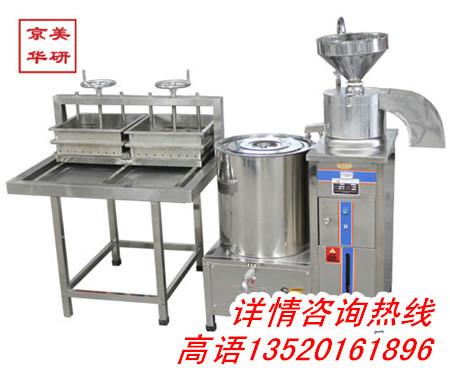 供应JM160型豆腐机价格豆腐机多少钱一台