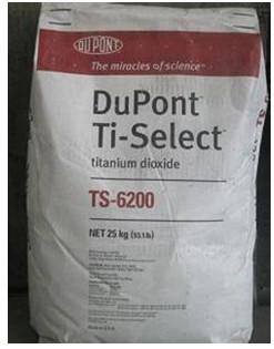 供应超耐候高分散钛白粉TS-6200