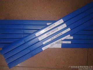 上海斯米克S111钴基焊丝供应批发