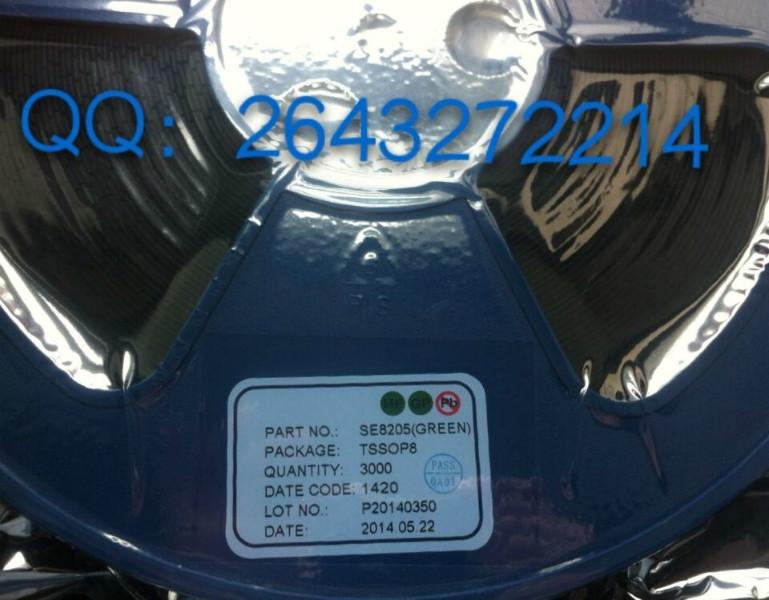 深圳优势供应VA7020中星微锂电池保护IC
