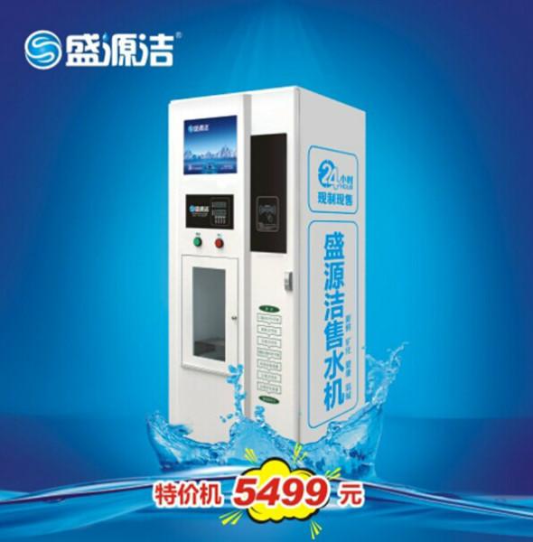 供应用于净水设备的供应小区自动售水机